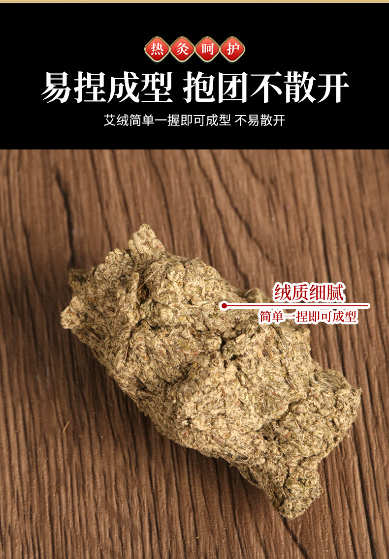 Aged Moxa Wool Ai Rong 60:1 Ratio 500g Loose Artemisia Argyi Floss for Moxibustion and Warm Therapy quality and texture
