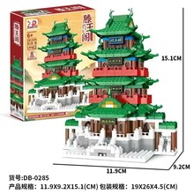 超大型建筑模型积木玩具益智兼容乐高玩具7到18岁高难度积木拼装