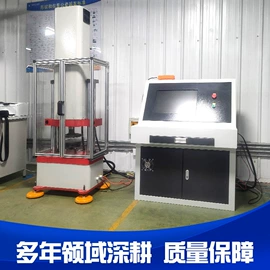 万能试验机;疲劳试验机;扭转试验机