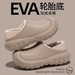 防水綿スリッパ メンズ ヒール付き 秋冬 2025年新作 EVAタイヤ底 滑り止め ドリルシューズ メンズ 冬
