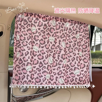 Side Window Sunshade Curtain, Car curtains