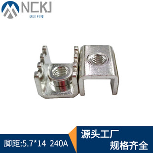 PCB-21-H���b�ߴ�5.7*14 ���240A�Ӿ���/PCB���~���_/M6�ݽz