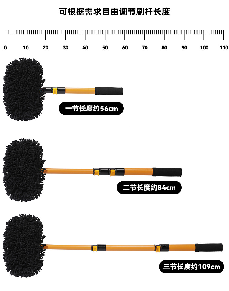 New car wash mop retractable curved rod car wash brush soft hair does not hurt the car paint car brush cleaning brush car tool