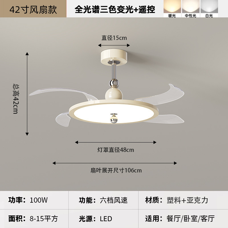 卧室吊灯中古风复古美式简约新款吊扇灯风扇灯隐形餐厅灯套餐|undefined