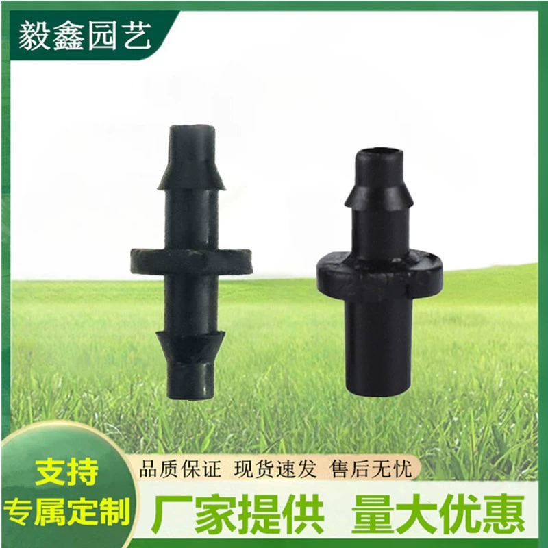 Оптовые фитинги для капельного орошения: прямые, с двойным штуцером, одинарные, с микрораспылением, для капельного орошения, с одним штуцером, с перевернутым двойным крючком, насадка для капельного орошения