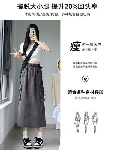 Autumn 2025 new high-waisted a-line work dress, American retro women's spring slimming all-match mid-long gray skirt