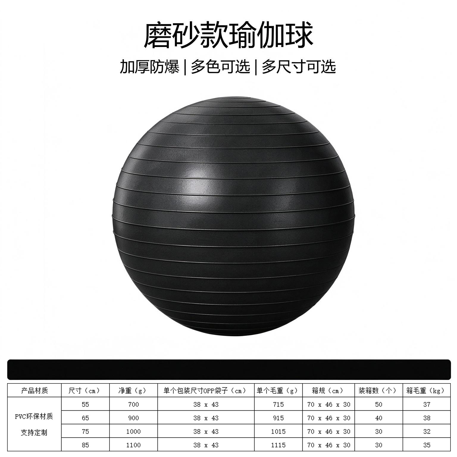 Pelota de Yoga Antiexplosión de PVC Inflable para Yoga y Fitness en Casa image 23