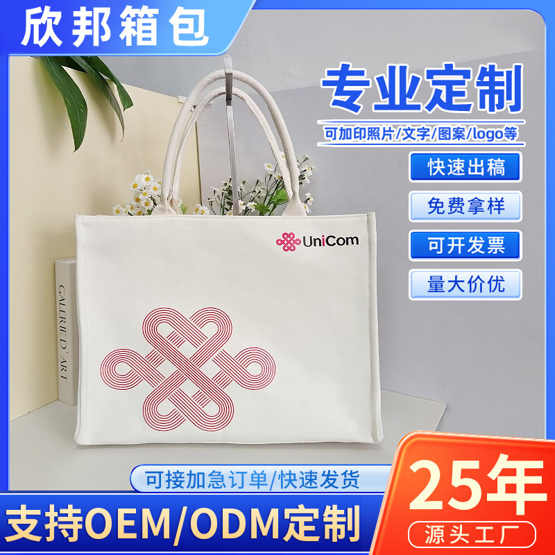 Clutch Bag Conference Drawstring Small Creative Blank Oil Painting Yoga Bundle Cotton Bag Dragon Boat Festival Canvas Bag Customized Simple