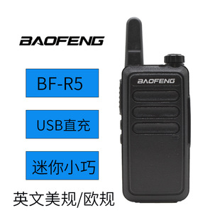 ���hBF-R5���v�C����С�əC��USB��늹��S���ؾƵ�KTV���v�C���l