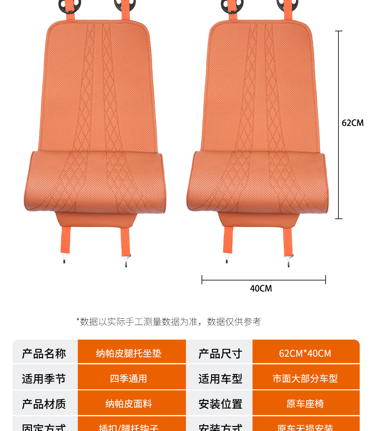 A Must-Have for New Car Owners: Car Seat Leg Extension Support to Relieve Leg Strain during Long Drives, Suitable for Both Front and Passenger Seats