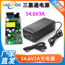 54.6V3A锂电池充电器48V18650电动自行车平衡车代驾车智能充直供