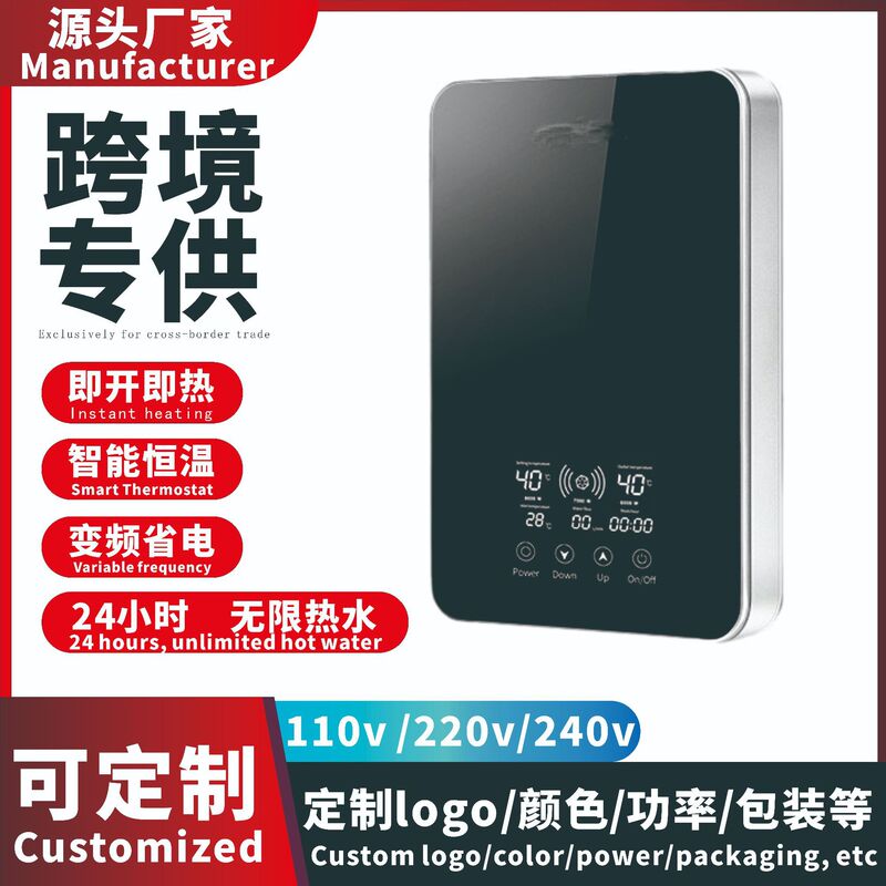 Customized instant electric water heater, quick heating, constant temperature, household water heating device, small-sized, special for bathing, automatic heating Customized instant electric water heater, quick heating, constant temperature, household water heating device, small-sized, special for bathing, automatic heating