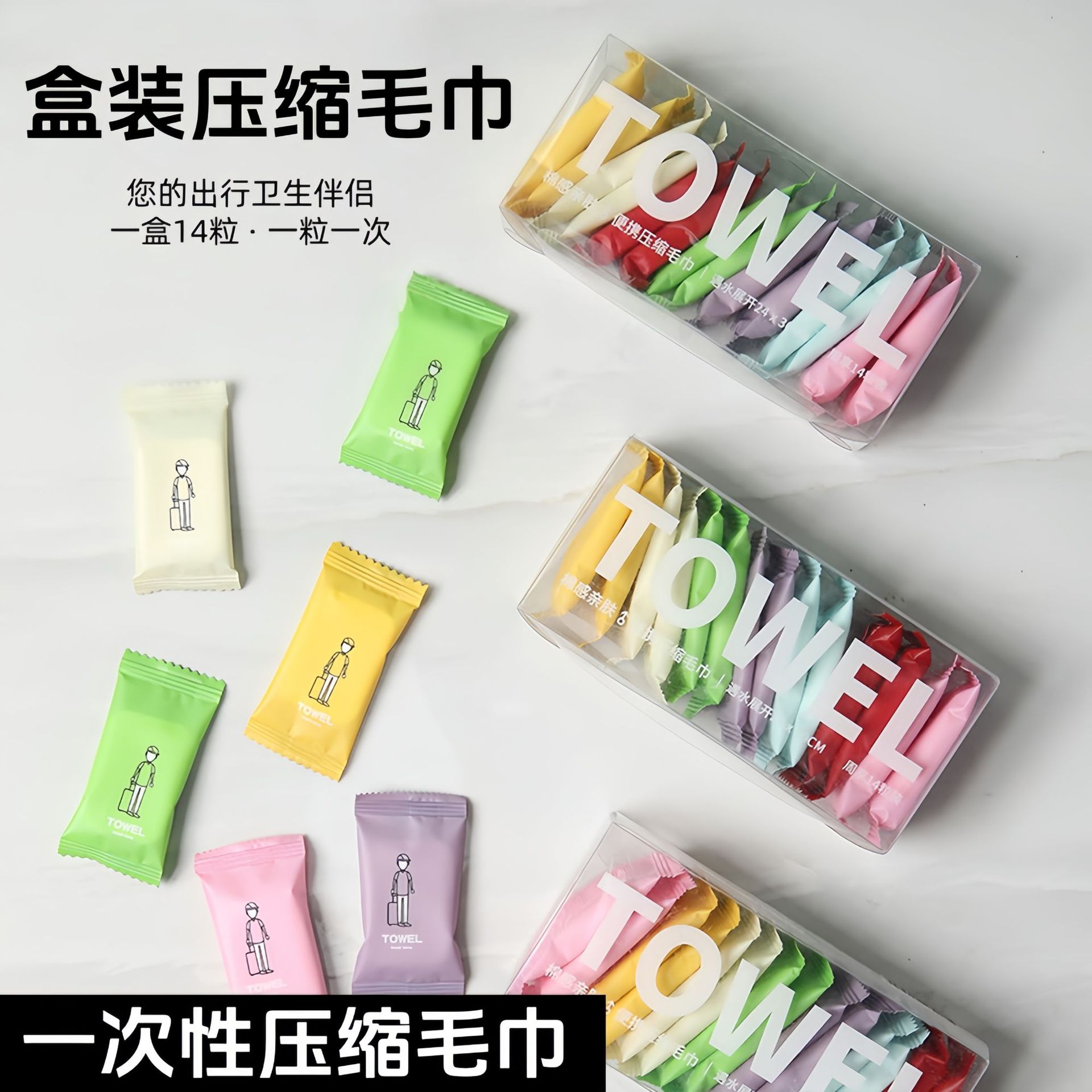 Portable Compressed Towel, Individually Packaged, Disposable Face Towel, Thickeneded Travel Size, Special for Travel