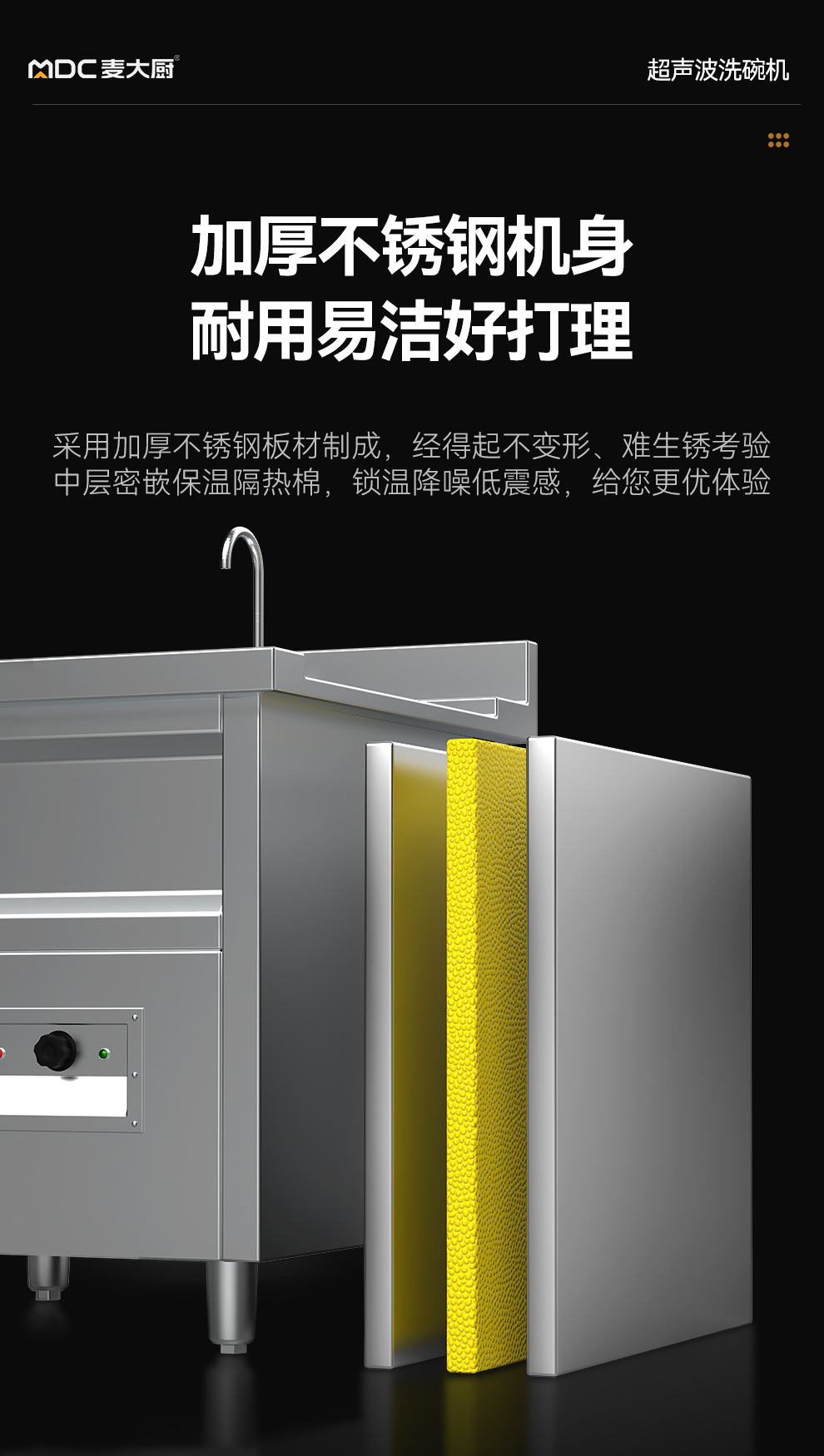 升级款超声波_11.jpg