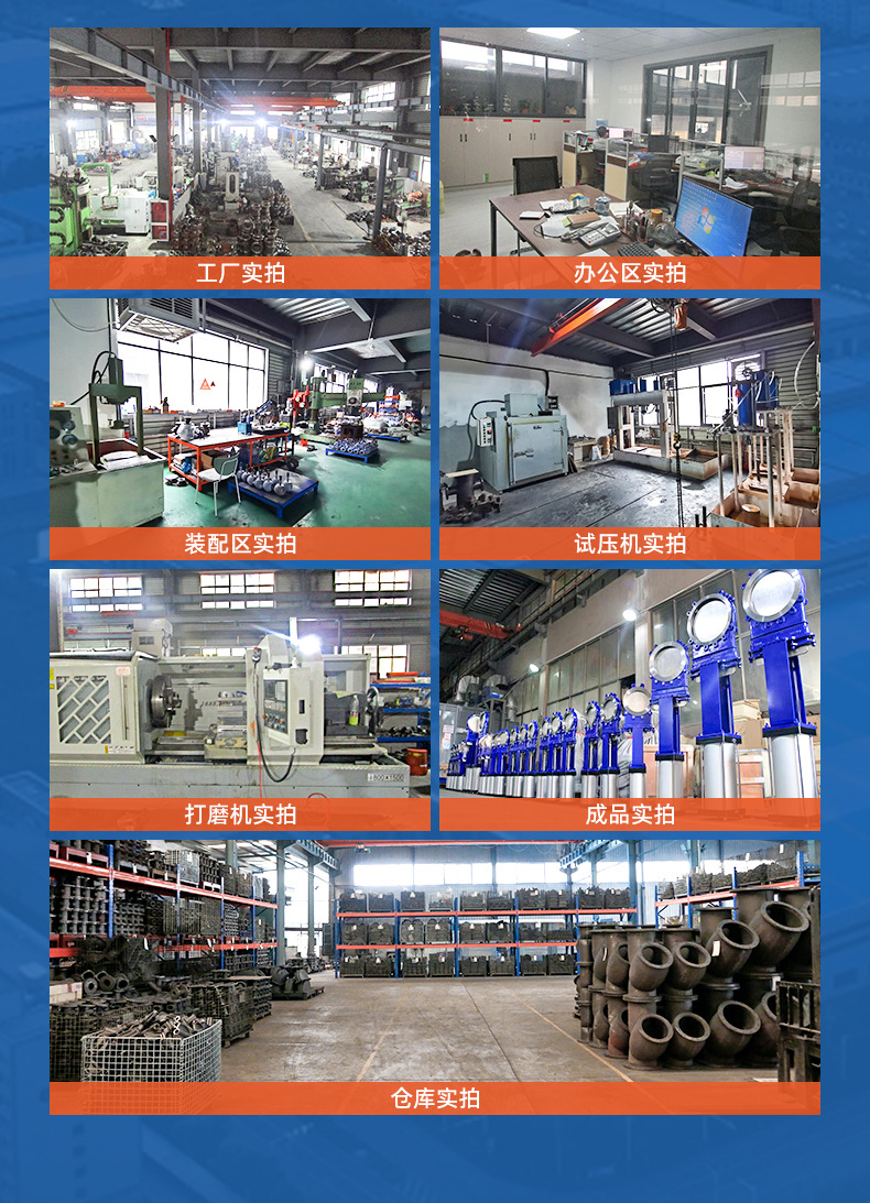 详情-浙江葆普阀门有限公司-1_03