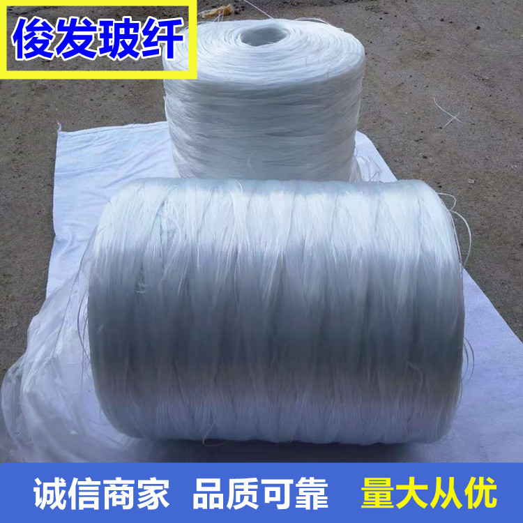 无碱缠绕玻璃纤维 混凝土砂浆增强 防渗抗裂用防腐蚀耐用