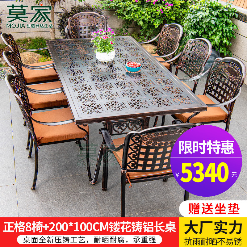 정주 의자: 8 1 [200*100CM 캐스트 알루미늄 openwork 직사각형 테이블]]