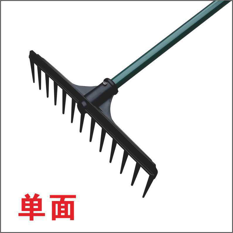 13개의 톱니 모래 갈퀴