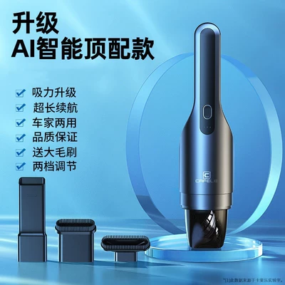 Cross-Border Best-Selling Wireless Car Vacuum Cleaner with Super Strong Suction and High Power, Handheld Small Vacuum Cleaner for Both Car and Home Use (Tozsoranlar) - top-of-the-line-brushless-model-dual-purpose-for-car-and-home