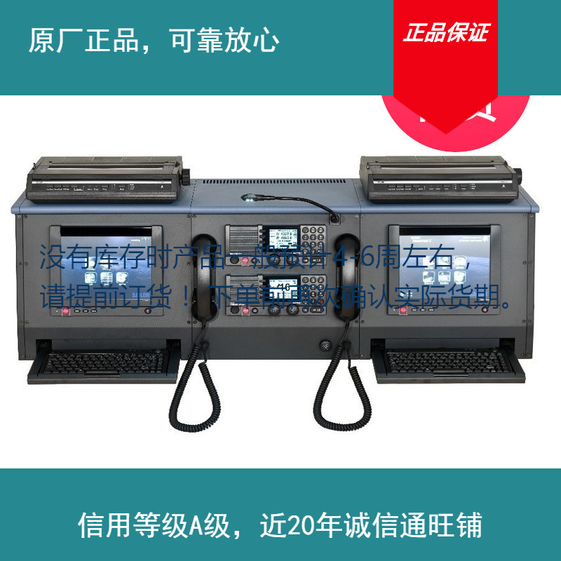 水手实价船舶海事无线电SAILOR 6018 Message Terminal  - 10"船