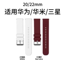 智能手表表带;智能设备配件