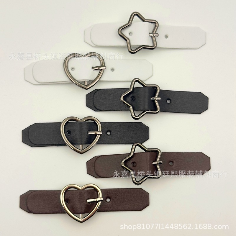 金属爱心五角星PU皮革扣子黑色小花皮扣辅料jk裙可调节皮带皮对扣