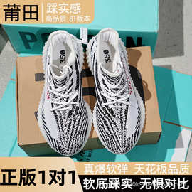 真爆潮鞋柏宜椰子350男女鞋休闲运动鞋跑步鞋满天星软底夏季透气