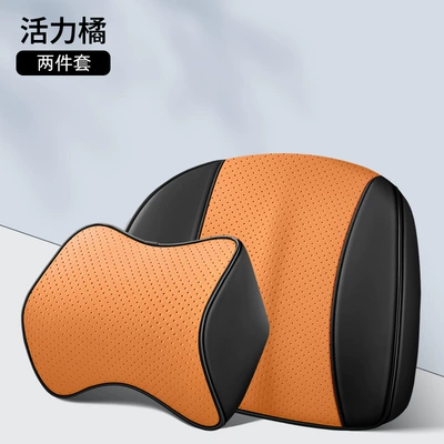 Headrest Car Lumbar Cushion Four-Season: Headrest - vitality-orange-headrest-lumbar-support