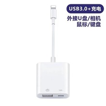 �O��OTG�D���^�m��iPhone�֙C�D�Q��U�PUSBӲ�P������ݔ����I�P