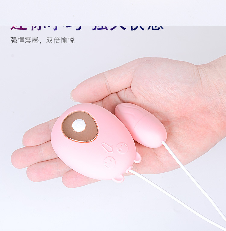 Yattini Adorable Jumping Egg Vibrating Egg Massager with 12 Vibration Modes, Pink — detail image 10