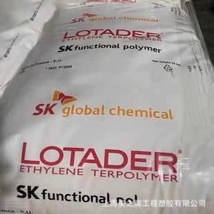 Ema Korea Sk Ax8840 Photo Capacitor Digital Appliance Injection Molding Processing Tough Increaser Photo Capacitor Ep Particles