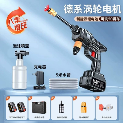 powerful pressure boost, Portable car washer - german-eight-pump-booster-15000mah-20-power-sections-2-batteries-1-charger-5m-water-hose-mechanical-storage-box-s