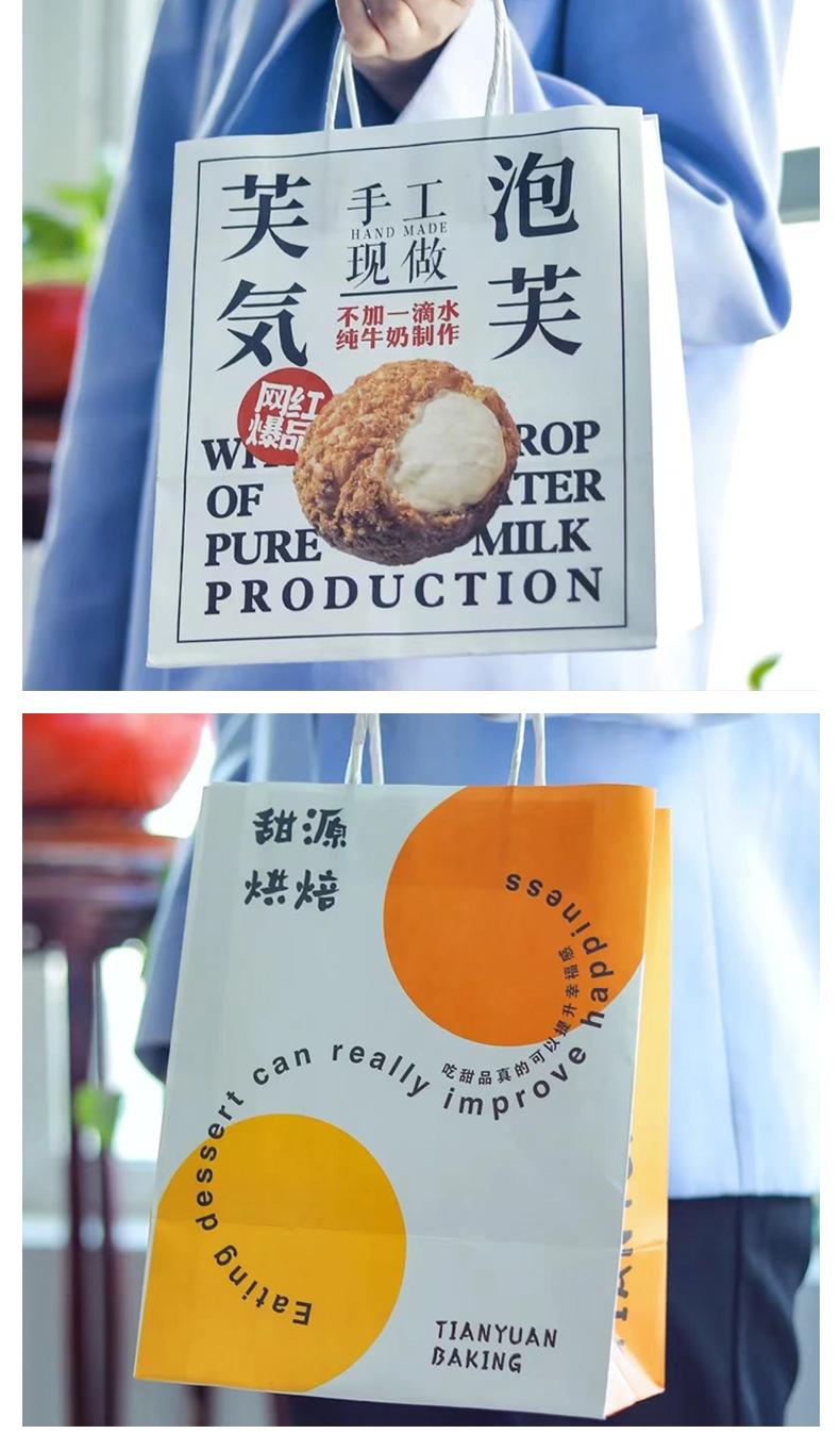 烘焙手提袋_10.jpg
