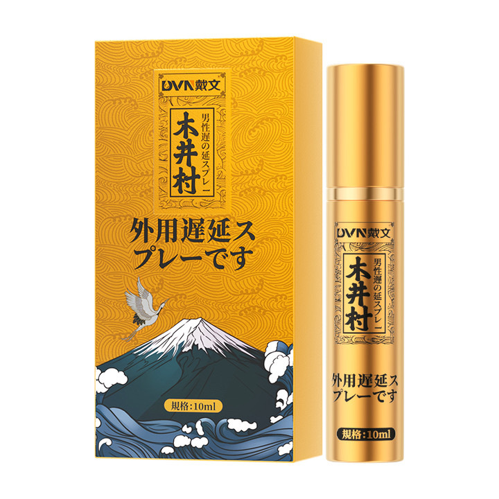 木井村玛咖外用延时喷剂