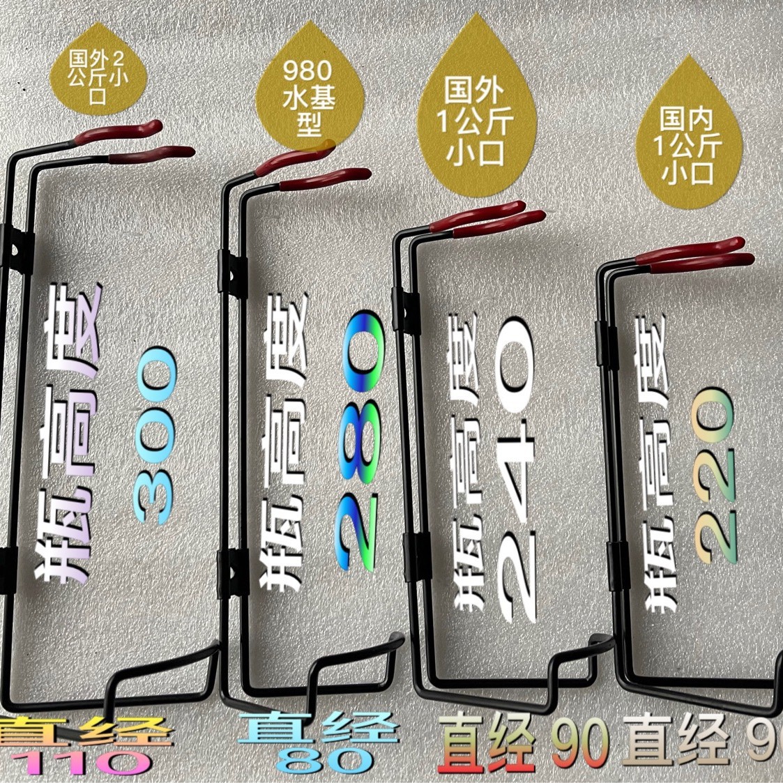 厂家批发出口型铁线灭火器固定架 灭火器车载挂架车 载水壶挂架