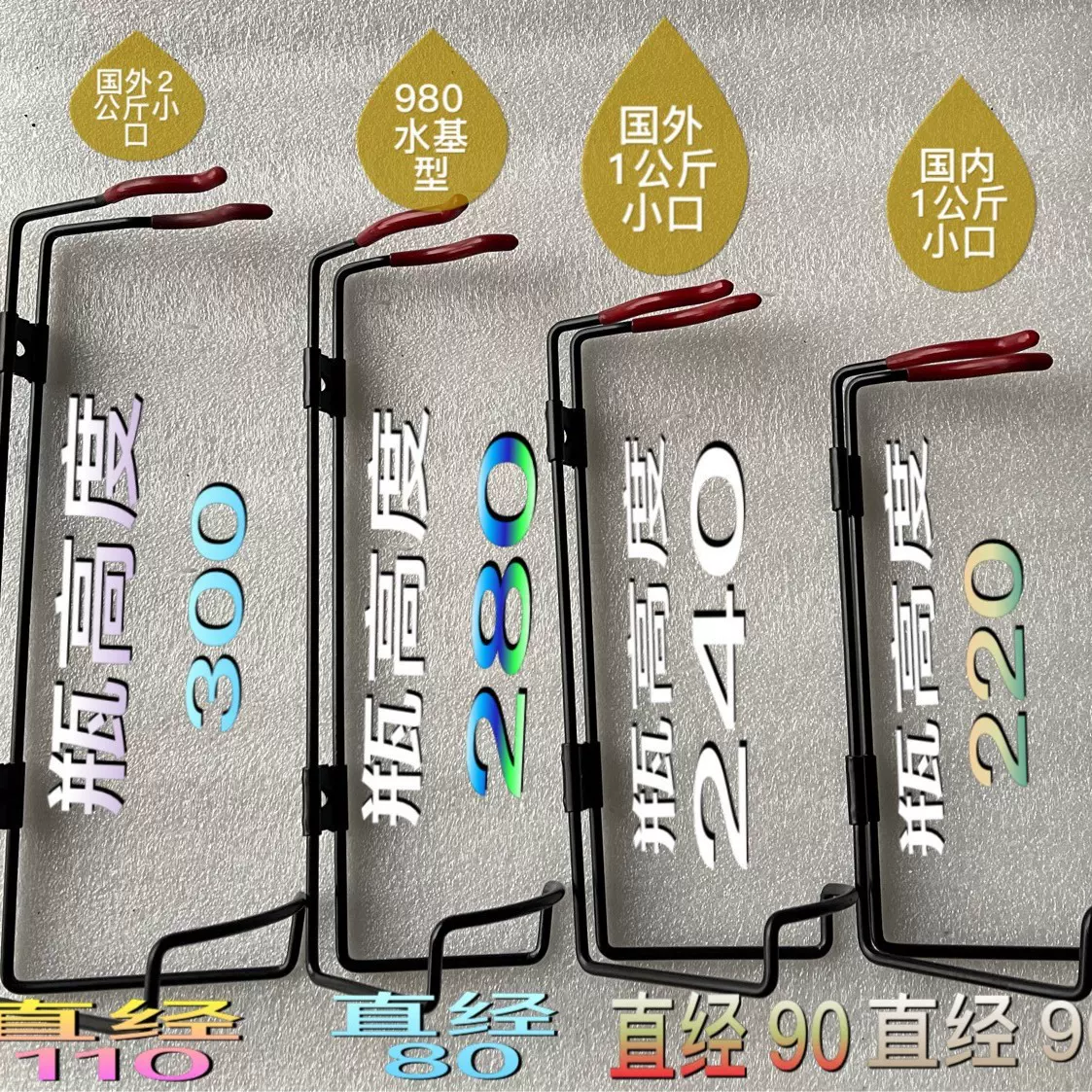 厂家批发出口型铁线灭火器固定架 灭火器车载挂架车 载水壶挂架