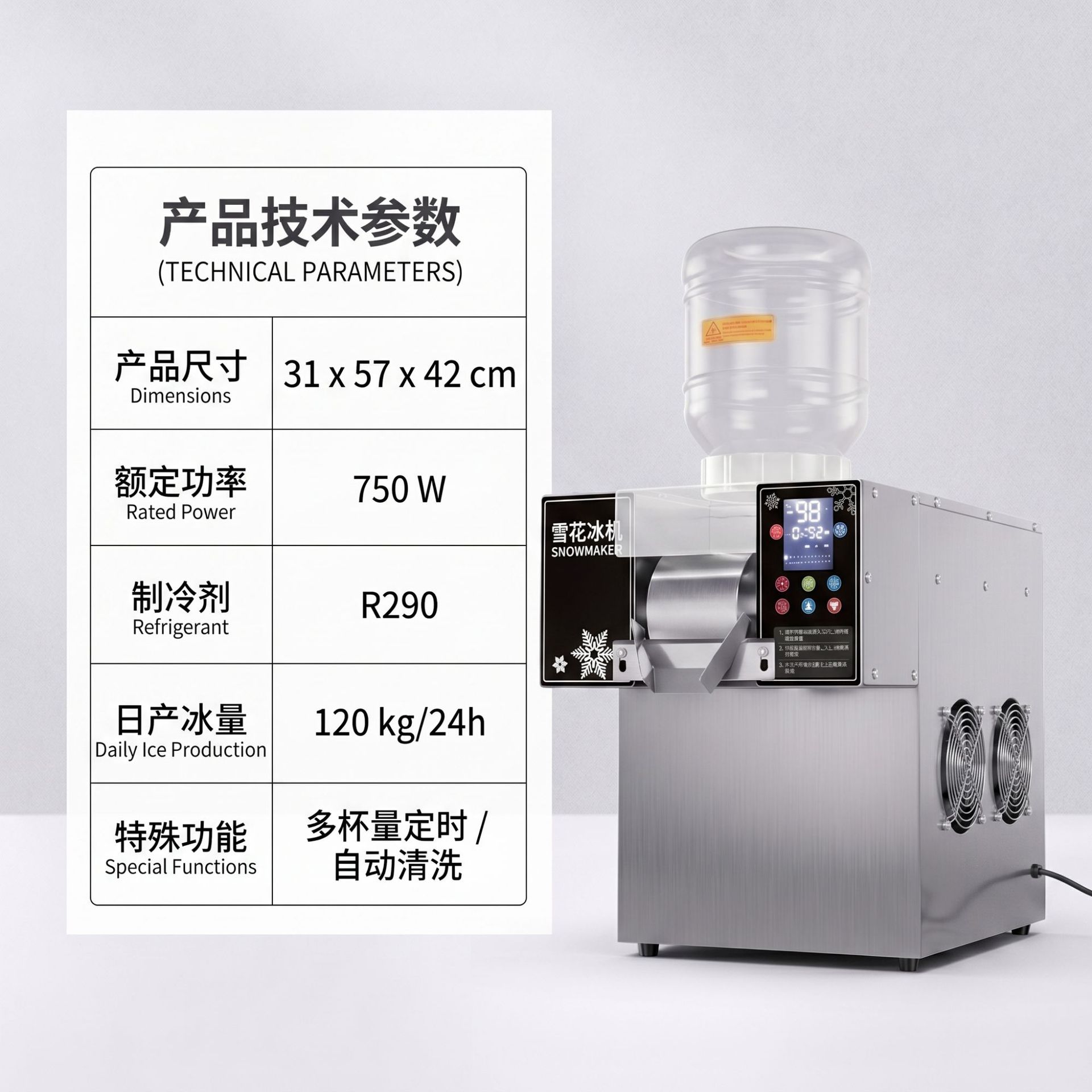 Máquina de hielo comercial de alta potencia, máquina de hielo totalmente automática, rompehielos rápidos, tienda de té con leche, fabricante de máquinas de hielo de nieve venta directa image 11