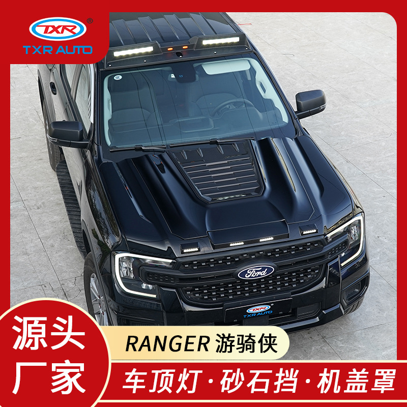 Tenxinrui es adecuado para Ford Ranger coche lámpara de techo modificación arenisca escudo cubierta lluvia Accesorios