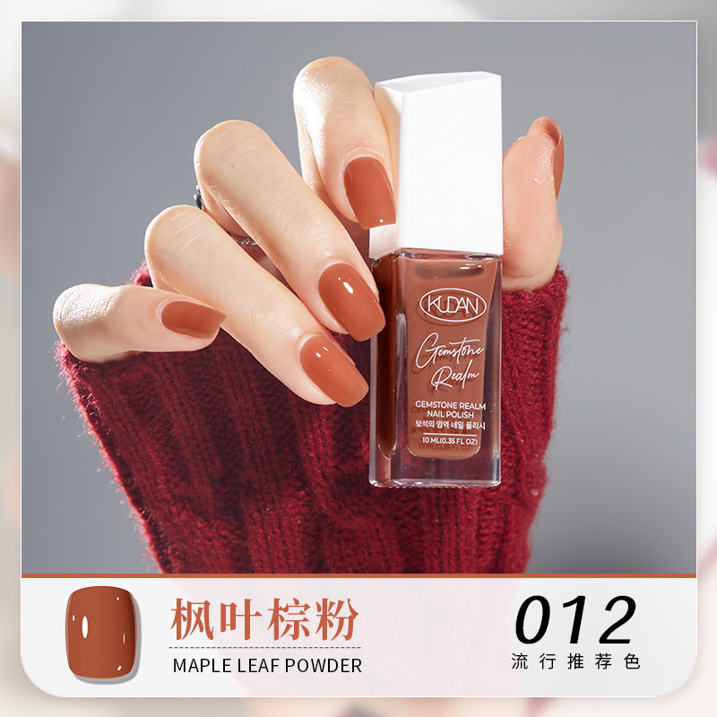 012#Maple leaf brown powder