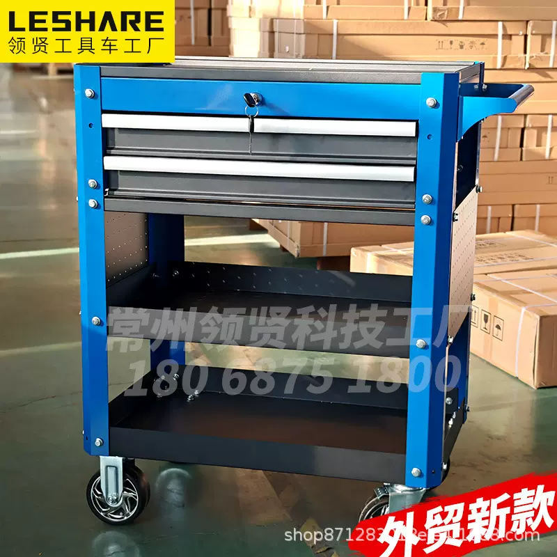 跨境外贸定制带抽屉工具推车工具柜