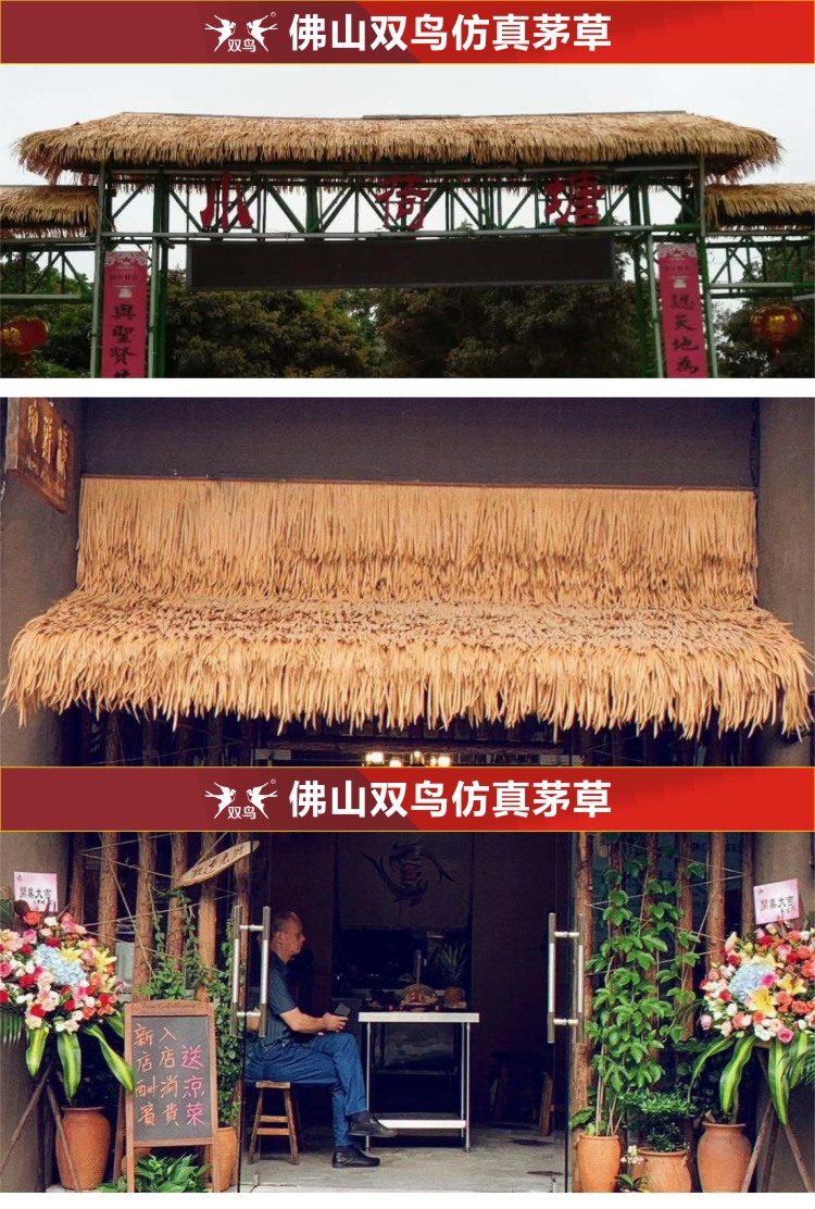 金叶黄拼描述图4