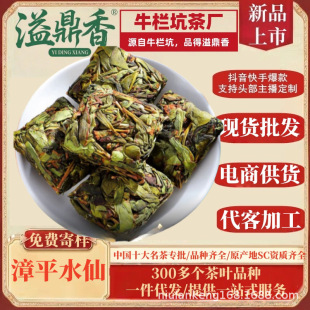 �綦����ƽˮ�ɲ��~������һ�������� �m�����²�С���ɢ�b����