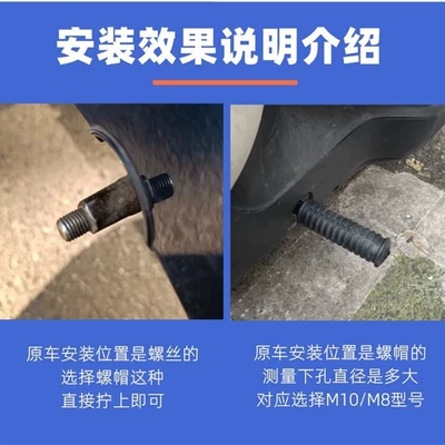 Electric vehicle pedal Electric Vehicle Battery Vehicle Modified