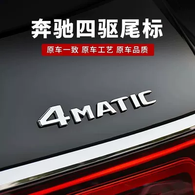 GLC, GLB, and GLE model, and it — Car logo