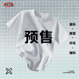 男式T恤;男式卫衣;男式休闲裤