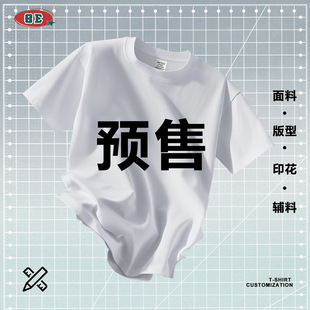Be Customized Hot-Selling Main Model Pre-Sale Link Corresponds to the Model Number. Please Note: Model Number, Color, Size