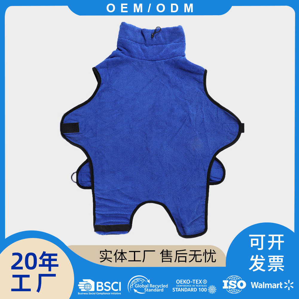 Factory Wholesale Dog Bathrobe Bath Towel Absorbent Quick-Drying Microfiber Pet Towel Special Bath Wearable