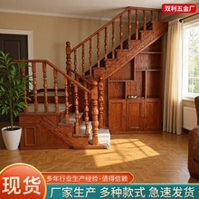 别墅复式房用实木楼梯扶手楼梯立柱楼梯踏板颜色款式可选实木楼梯
