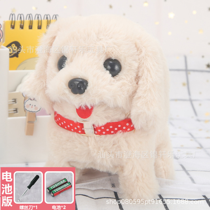 Máquina electrónica cachorro simulación caminar perro mascota eléctrica bebé niños de peluche niña juguete