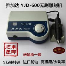 新款打磨雕刻机9万转无刷电子机/玛瑙/木雕/石雕/玉雕/核雕刻工具